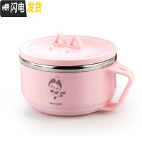 三维工匠304不锈钢饭盒学生小带盖女便当盒儿童饭缸便携可爱卡通碗筷套装 粉色碗1个(卡通马图案)