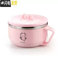 三维工匠304不锈钢饭盒学生小带盖女便当盒儿童饭缸便携可爱卡通碗筷套装 粉色碗1个(卡通鸡图案)
