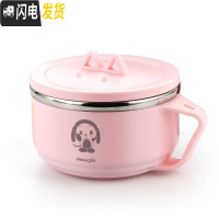 三维工匠304不锈钢饭盒学生小带盖女便当盒儿童饭缸便携可爱卡通碗筷套装 粉色碗1个(卡通狗图案)