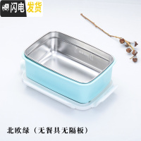 三维工匠埃恩304不锈钢饭盒成人带盖韩国分格便当盒食堂学生简约保温餐盒 北欧绿色无隔板无赠品