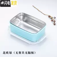 三维工匠埃恩304不锈钢饭盒成人带盖韩国分格便当盒食堂学生简约保温餐盒 北欧绿色无隔板无赠品