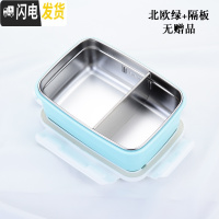 三维工匠埃恩304不锈钢饭盒成人带盖韩国分格便当盒食堂学生简约保温餐盒 北欧绿色有隔板无赠品
