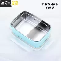 三维工匠埃恩304不锈钢饭盒成人带盖韩国分格便当盒食堂学生简约保温餐盒 北欧绿色有隔板无赠品
