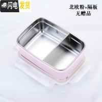 三维工匠埃恩304不锈钢饭盒成人带盖韩国分格便当盒食堂学生简约保温餐盒 北欧粉色有隔板无赠品