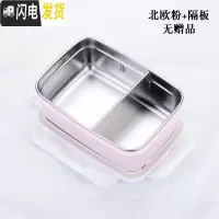 三维工匠埃恩304不锈钢饭盒成人带盖韩国分格便当盒食堂学生简约保温餐盒 北欧粉色有隔板无赠品