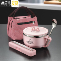 三维工匠学生便当盒不锈钢饭盒大带盖圆形女创意可爱儿童小食堂简约餐盒 鸟巢/粉色+粉色保温袋