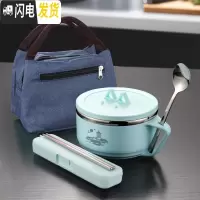 三维工匠学生便当盒不锈钢饭盒大带盖圆形女创意可爱儿童小食堂简约餐盒 雷峰塔/蓝色+灰色保温袋