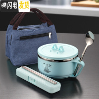三维工匠学生便当盒不锈钢饭盒大带盖圆形女创意可爱儿童小食堂简约餐盒 小蛮腰/蓝色+灰色保温袋