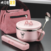 三维工匠学生便当盒不锈钢饭盒大带盖圆形女创意可爱儿童小食堂简约餐盒 卡通小鹿/粉色+粉色保温袋