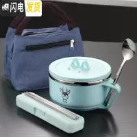 三维工匠学生便当盒不锈钢饭盒大带盖圆形女创意可爱儿童小食堂简约餐盒 卡通小鹿/蓝色+灰色保温袋
