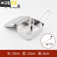 三维工匠304不锈钢饭盒大容量食堂蒸饭盒长方形便当盒学生成人分格餐盒 304小号(无格)送304勺子筷子适合蒸饭