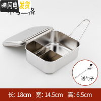 三维工匠304不锈钢饭盒大容量食堂蒸饭盒长方形便当盒学生成人分格餐盒 304中号(三格)送304勺子筷子不可蒸饭