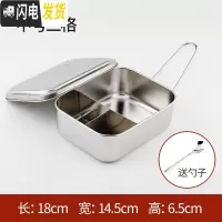 三维工匠304不锈钢饭盒大容量食堂蒸饭盒长方形便当盒学生成人分格餐盒 304中号(三格)送304勺子筷子不可蒸饭