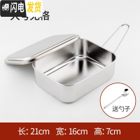 三维工匠304不锈钢饭盒大容量食堂蒸饭盒长方形便当盒学生成人分格餐盒 304大号(无格)送304勺子筷子适合蒸饭大饭量