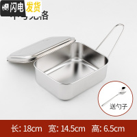 三维工匠304不锈钢饭盒大容量食堂蒸饭盒长方形便当盒学生成人分格餐盒 304中号(无格)送304勺子筷子适合蒸饭