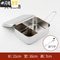 三维工匠304不锈钢饭盒大容量食堂蒸饭盒长方形便当盒学生成人分格餐盒 304大号(三格)送304勺子筷子不可蒸饭大饭量