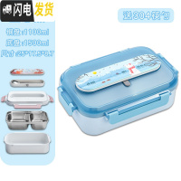 三维工匠不锈钢保温饭盒分格小学生带盖防烫儿童餐盒套装316双层便当盒女 316钢蓝憨熊--送304筷勺
