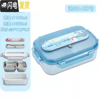 三维工匠不锈钢保温饭盒分格小学生带盖防烫儿童餐盒套装316双层便当盒女 316钢蓝憨熊--送304筷勺
