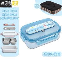 三维工匠不锈钢保温饭盒分格小学生带盖防烫儿童餐盒套装316双层便当盒女 316钢蓝憨熊--送304筷勺+保温袋