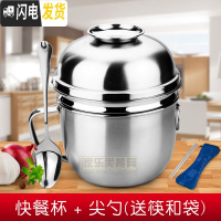 三维工匠不锈钢饭盒快餐杯成号饭缸学生带盖圆形加厚食堂上班族便当盒 快餐杯+尖勺(送筷+袋子)