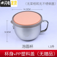 三维工匠不锈钢饭盒快餐杯成号饭缸学生带盖圆形加厚食堂上班族便当盒 橘粉泡面杯(无赠品)无菜格钢盖
