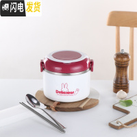 三维工匠饭盒密封大容量304不锈钢学生便当盒多层上班族保温便携式饭缸 1.0单层枣红色(送餐具)