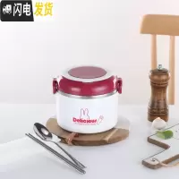 三维工匠饭盒密封大容量304不锈钢学生便当盒多层上班族保温便携式饭缸 1.0单层枣红色(送餐具)
