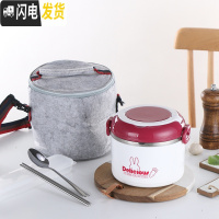 三维工匠饭盒密封大容量304不锈钢学生便当盒多层上班族保温便携式饭缸 1.0单层枣红色(餐具+保温袋)