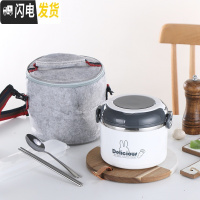 三维工匠饭盒密封大容量304不锈钢学生便当盒多层上班族保温便携式饭缸 1.0单层灰黑色(餐具+保温袋)