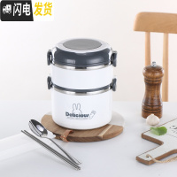 三维工匠饭盒密封大容量304不锈钢学生便当盒多层上班族保温便携式饭缸 1.7二层灰黑色(送餐具)