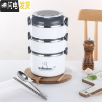 三维工匠饭盒密封大容量304不锈钢学生便当盒多层上班族保温便携式饭缸 2.4三层灰黑色(送餐具)