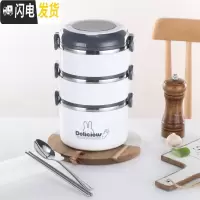 三维工匠饭盒密封大容量304不锈钢学生便当盒多层上班族保温便携式饭缸 2.4三层灰黑色(送餐具)