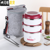 三维工匠饭盒密封大容量304不锈钢学生便当盒多层上班族保温便携式饭缸 2.4三层枣红色(餐具+保温袋)