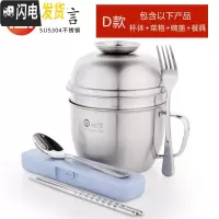 三维工匠304不锈钢饭盒成人带盖简约1人快餐杯女学生食堂便携打饭多层饭缸 D套餐碗盖+菜格+杯体+餐具4件套