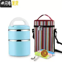 三维工匠不锈钢2层3层4层商用餐盒多层学生饭盒密封防漏保温饭桶便当盒 2层蓝色(送保温袋和餐具)