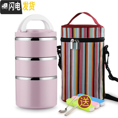 三维工匠不锈钢2层3层4层商用餐盒多层学生饭盒密封防漏保温饭桶便当盒 3层紫色(送保温袋和餐具)