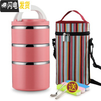 三维工匠不锈钢2层3层4层商用餐盒多层学生饭盒密封防漏保温饭桶便当盒 3层玫红色(送保温袋和餐具)