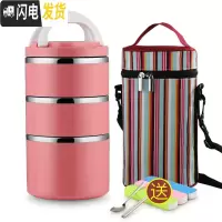 三维工匠不锈钢2层3层4层商用餐盒多层学生饭盒密封防漏保温饭桶便当盒 3层玫红色(送保温袋和餐具)