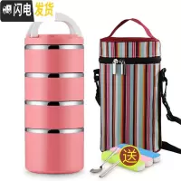 三维工匠不锈钢2层3层4层商用餐盒多层学生饭盒密封防漏保温饭桶便当盒 4层玫红色(送保温袋和餐具)