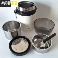 三维工匠保温饭盒女学生保温桶多层304不锈钢分隔层防漏上班带汤 白色3层3层1600