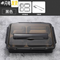 三维工匠不锈钢饭盒学生防烫带盖韩国 食堂餐盘汤碗304分格网红饭盒上班族 成人款四格+勺筷(颜色留言)