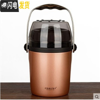 三维工匠保温饭盒女学生保温桶多层304不锈钢分隔层防漏上班带汤 金色3层3层1600