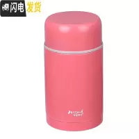 三维工匠保温饭盒大容量焖烧杯焖粥神奇不锈钢真空闷烧壶女上班便携 少女粉800
