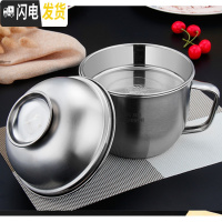 三维工匠不锈钢饭盒便当盒圆形饭缸成号带盖韩国食堂学生分格快餐杯 14cm快餐杯304(筷子勺子百洁布)