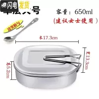 三维工匠不锈钢饭盒流行适用方便面简约防溢潮流旅游适合大容量小学生普通 单层大号(送笑脸勺)