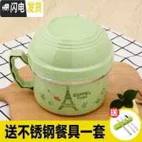 三维工匠不锈钢饭盒带盖双层食堂便当盒学生大号打饭缸大容量泡面碗快餐杯 北欧苹果绿(送餐具)
