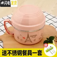 三维工匠不锈钢饭盒带盖双层食堂便当盒学生大号打饭缸大容量泡面碗快餐杯 北欧少女粉(送餐具)
