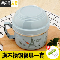 三维工匠不锈钢饭盒带盖双层食堂便当盒学生大号打饭缸大容量泡面碗快餐杯 北欧天空蓝(送餐具)