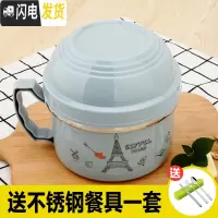 三维工匠不锈钢饭盒带盖双层食堂便当盒学生大号打饭缸大容量泡面碗快餐杯 北欧天空蓝(送餐具)