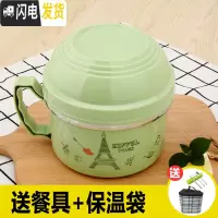 三维工匠不锈钢饭盒带盖双层食堂便当盒学生大号打饭缸大容量泡面碗快餐杯 北欧苹果绿(送餐具+保温袋)